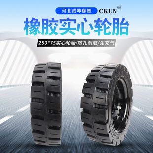 ����250*75���z����݆̥������Ȼ���zǰ݆����܇����܇��ĥ݆̥