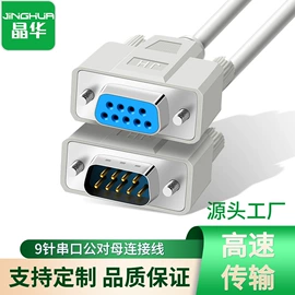 电脑线材;数码音频线;转接卡转接线
