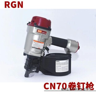 ᔘ����ᔘ����ᔘ���ᔘ�ᔘ����CN�๦��CN55NRG�Ԅ�CN70