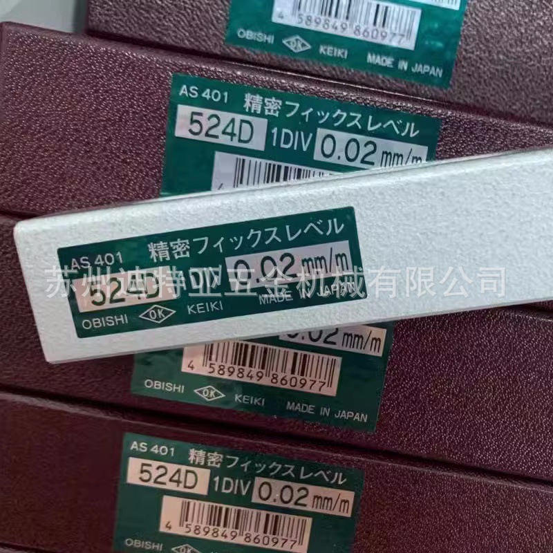 进口AS401水平仪OBISHI大菱水准器524D日本obishi原装AS301AS402