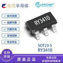 RY3410 SOT23-5 ��Դԭװ 5.5V1.2A 1.5MHZ ͬ����ѹ��ѹ��оƬIC