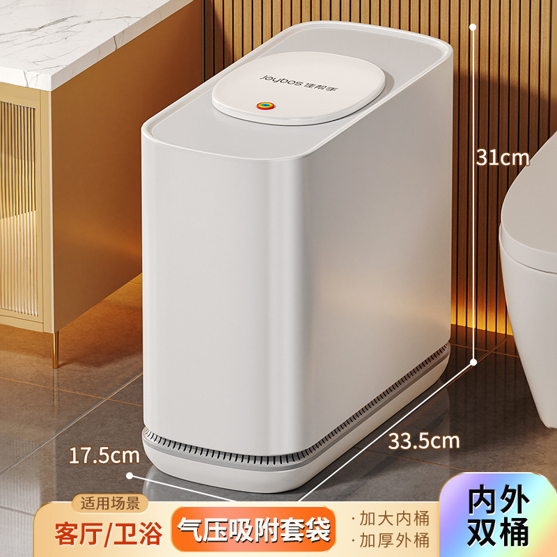 2025年新型 新型空気圧式スマート袋詰めゴミ箱 蓋付き 手を汚さない トイレ 浴室 大容量ペーパー|undefined