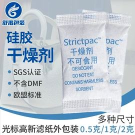 硅胶;矿物吸附剂;其他吸附剂