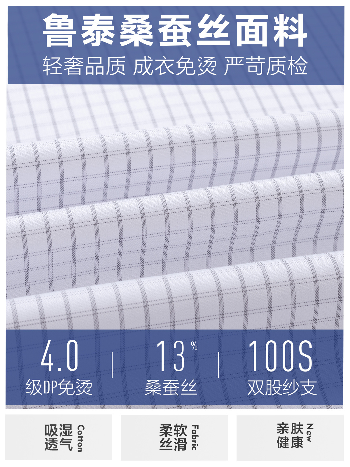 Camisa de lujo de seda de morera de hombre Casual Grid gris de negocios DP 100 tela Lutai