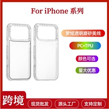 �¿��m���O��17 PRO MAX͸������һiPhone17 PRO����17�֙C���o��