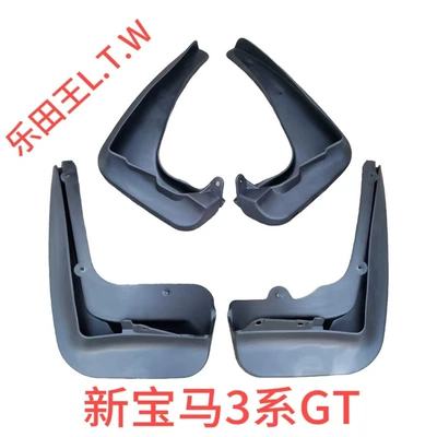Series, M Sport Luxury Package, X7, X6, Mudguard - 13-16bmw-3-series-gtthickened-and-anti-freeze