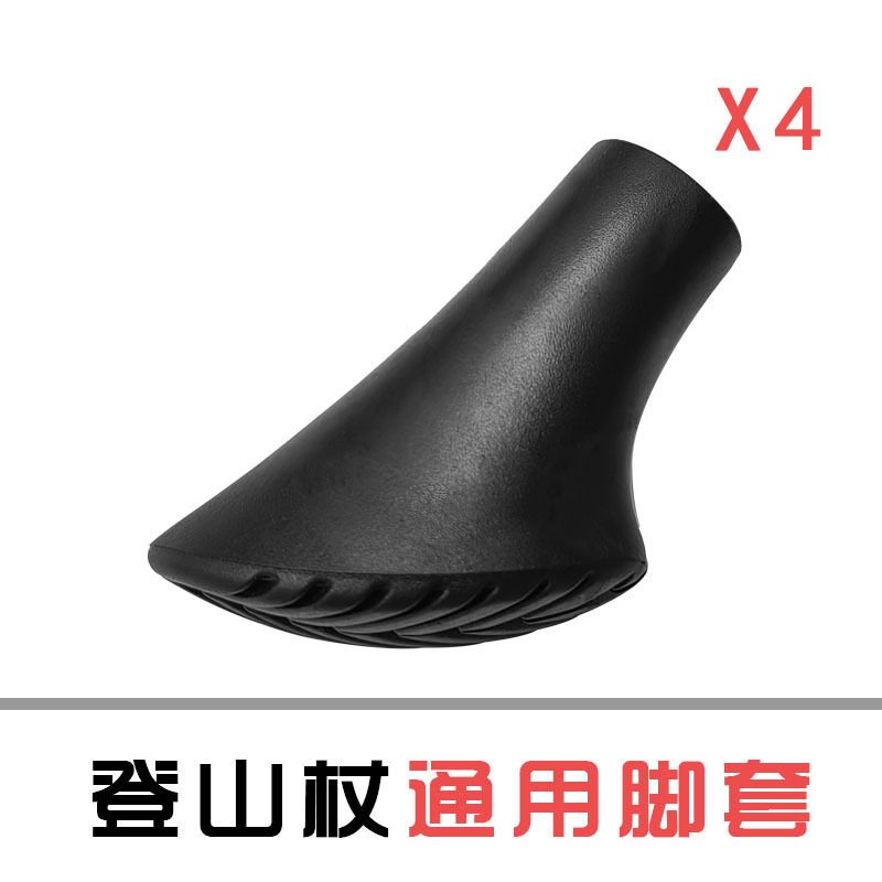 Outdoor Mountaineering Stick Accessories Walking Stick Foot Cover Mud Bracer Stick Tip Protective Cover Non-Slip Universal Sheep's Foot Cover TPR Material X4