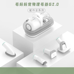 毛のお母さんの美のペットの2.0ペットの多機能の毛の整理器は毛の櫛を剃って毛のクリーナーのフルセットの部品を浮かべます。