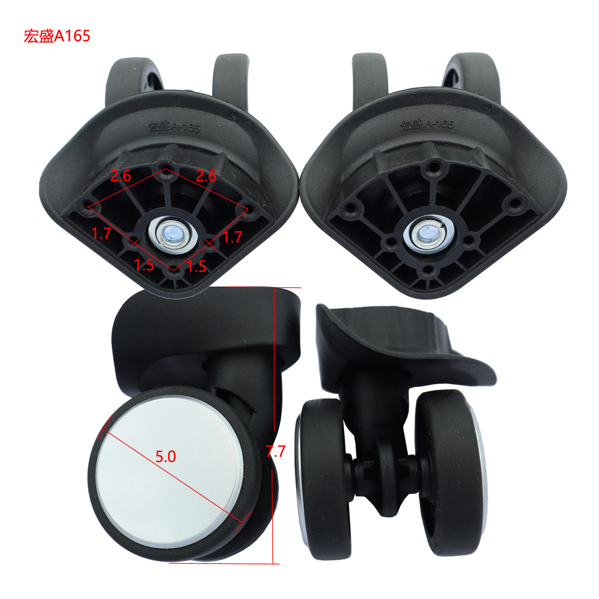 Hongsheng A165 Double-Row Wheels, Suitcase Wheels, Travel Suitcase Universal Wheels, Luggage Accessories, Caster Wheels