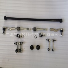 45046-69255�����¿����¿�·��LC300�����ת����ͷ��������ͷ