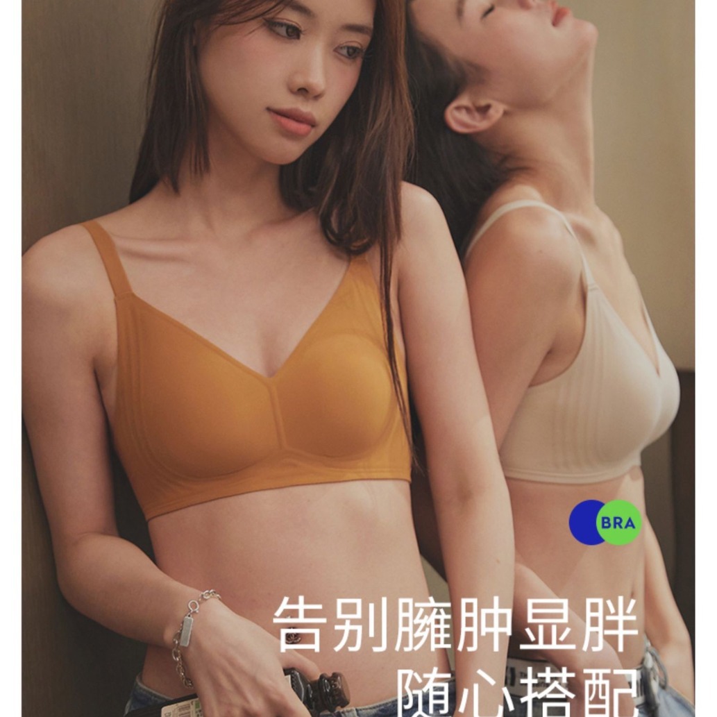 Sin costuras, ligero, cómodo, pecho grande, ropa interior pequeña, sujetador, ropa, soporte suave, soporte lateral delgado
