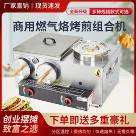 其他行业专用;烧烤炉;炊事设备