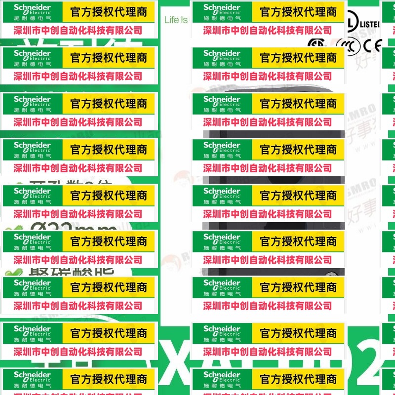 优惠XALD02施耐德控制按钮盒2位用于按钮直径22,塑料深灰色盖防水