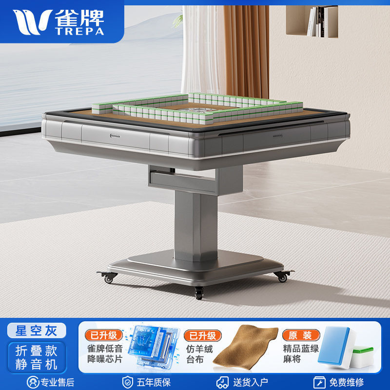 畅销爆款麻将机全自动家用餐桌两用折叠麻将桌低音机取暖机|undefined