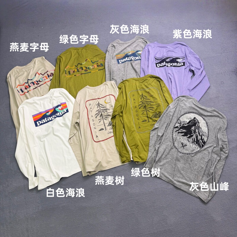 Cross-Border Pata Bata C1 Series Quick-Drying Long-Sleeved Men's and Women's Couple's American Retro Casual Elastic Quick-Drying T-Shirt Trendy Cross-Border Pata Bata C1 Series Quick-Drying Long-Sleeved Men's and Women's Couple's American Retro Casual Elastic Quick-Drying T-Shirt Trendy