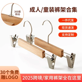 展示衣架;衣架;模特