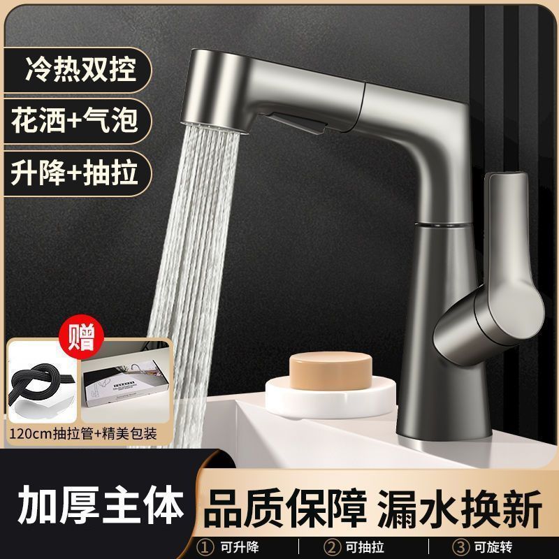 Stainless steel hot and cold pull-out lifting washbasin, pull-out faucet, washbasin faucet, washbasin, bathroom details Picture