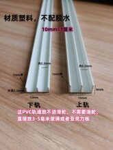 ��ɫ5���ײ������T����PVC܉�� ������������PVC܉�����ی�܉