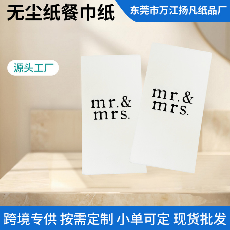 Customized Restaurant Napkins for Export, with Logo Printing, Dust-Free Printing, 40*40 White Dust-Free Napkins, Custom-Made
