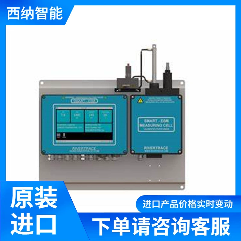 Монитор содержания масла RIVERTRACE, Великобритания SMART BILGE