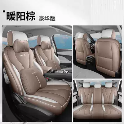 Seat Cover Car Cushion 2025 — Modelə uyğun (Original) oturacaq örtükləri - warm-yang-brown-deluxe-edition-full-package-for-rear-row-note-model-year