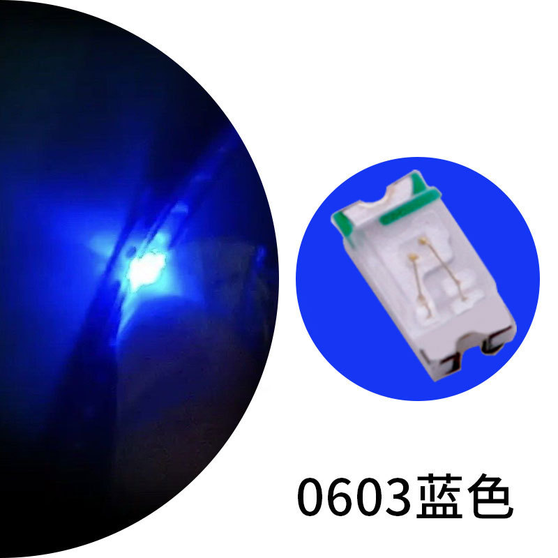 高光効率 0603 ランプビーズパッチ Sanan チップ LED パッチ 1608 ランプビーズ発光ダイオード 0603 ランプビーズ|undefined