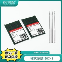 ������p�䡿���_��DC*1�M�ڙC��͸ߜط��ྀ���p�i߅��Ʒ�C�