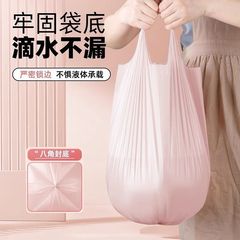 フレグランスポータブルゴミ袋極厚大型ベスト家庭用バッグ使い捨て寮キッチンビニール袋卸売