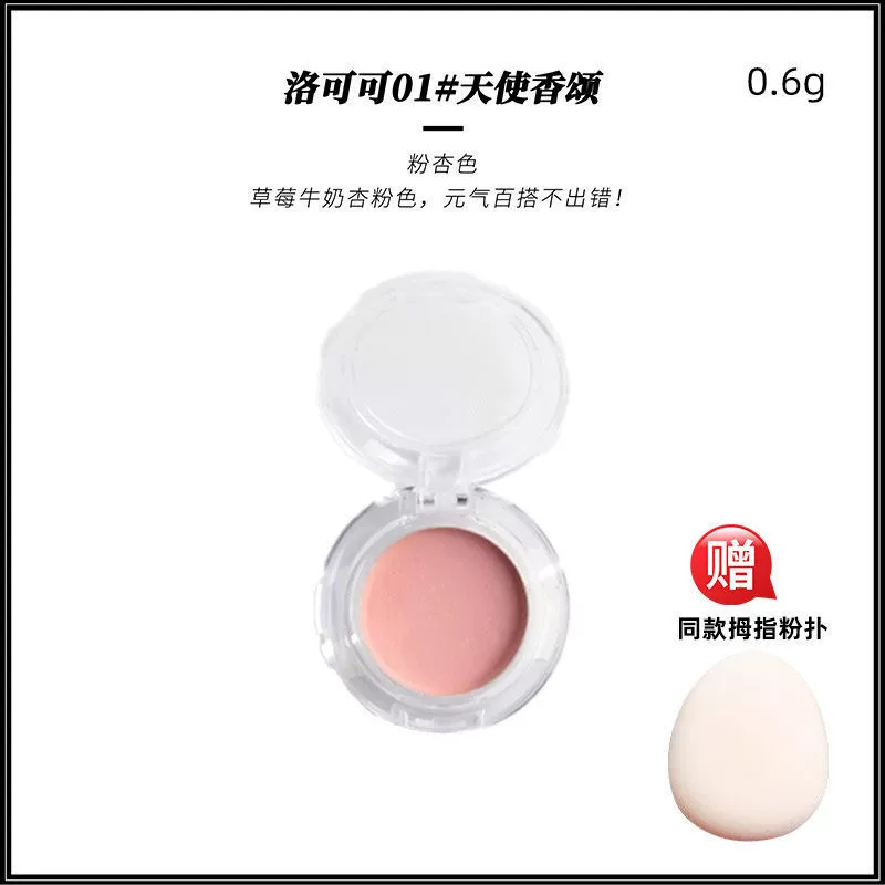 Classic face blush pearl, swan, matte highlighter, sample, trial pack