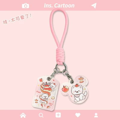 Electric vehicle key cover shell: Protective Case Universal Touch-Sensitive Leather - double-card-holder-pink-key-strap-red-apple-puppy