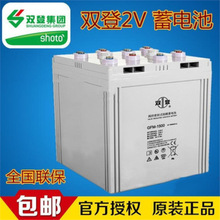 �p����늳� GFM-2000 2V2000AH ���� �C��ֱ���� ��վͨ�řC��