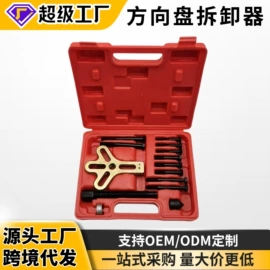 其他维护工具;千斤顶;机修组合工具