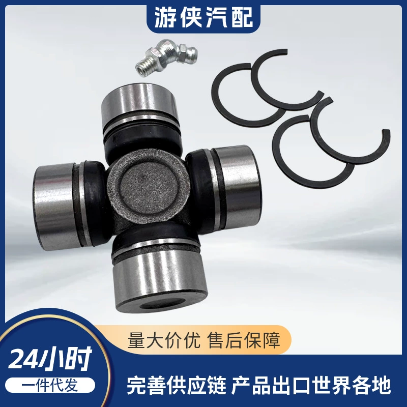 Универсальная шарнирная сборка 23.88*58 мм STELS KAZUMA C500-2204100 LU018114