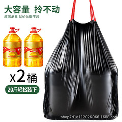 Colorful Black Drawstring Trash Bags Household Thick Handle Disposable Plastic Bags Wholesale Home Bundle Pouch Department Store