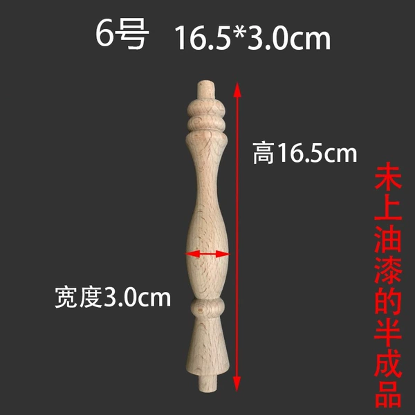 No. 6 16.5*3cm
