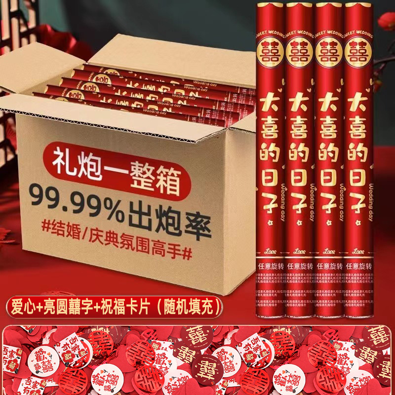 (79호)60#행복한 날 [글리터 핫 스탬핑 글리터 페이퍼]