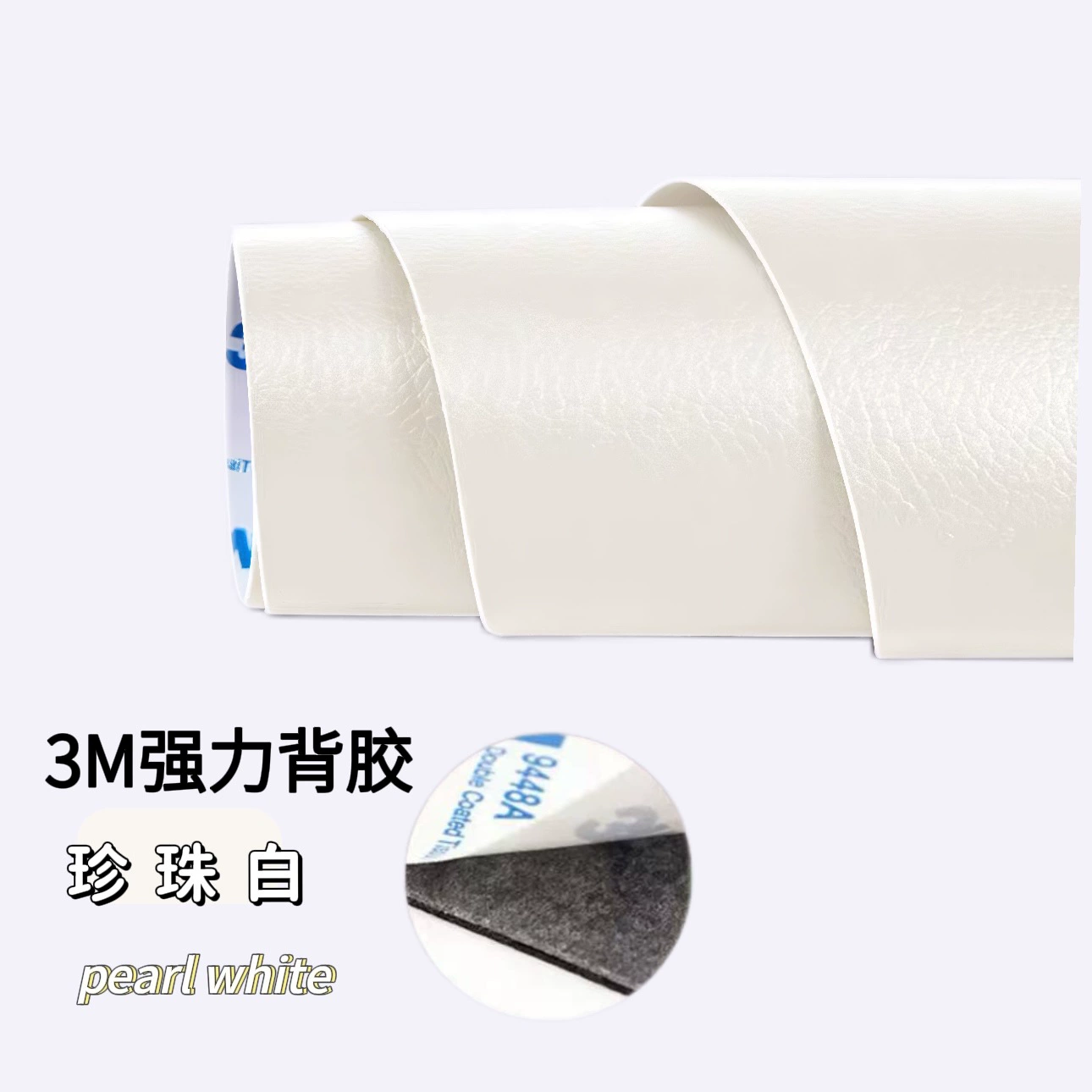 Spot 3M Self -Skin Sofa Sofa Car Interior Simpling Subsidies Subsidies Converted PU Leather Patch