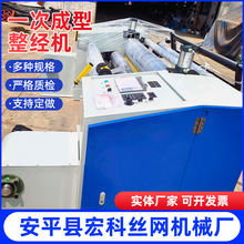 一次成型电子布整经机高速全自动纺织拉纱机智能轻型分条整经机