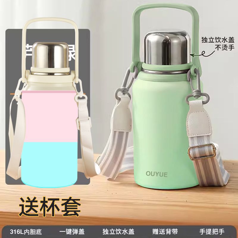 女学生食品级泡茶杯户外水壶双盖保温杯保温壶大容量儿童水杯|undefined