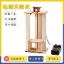 科技科学手工实验模型