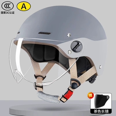 Motosiklet kaskı (dəbilqə) — electric car men's and women's - gray-white-transparent-short-mirror-free-tea-long-mirror