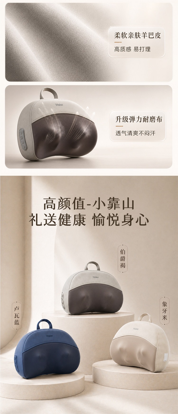 Haier cervical massager neck massager massage pillow cushion for waist, back, and whole body with kneading and heating, suitable as a gift