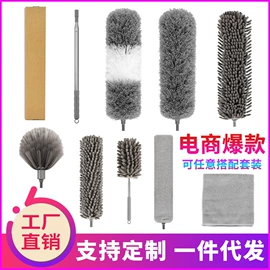 除尘掸;保鲜膜;拖把、拖布桶