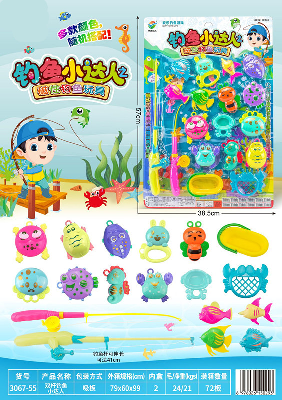 3067-55 72 플레이트