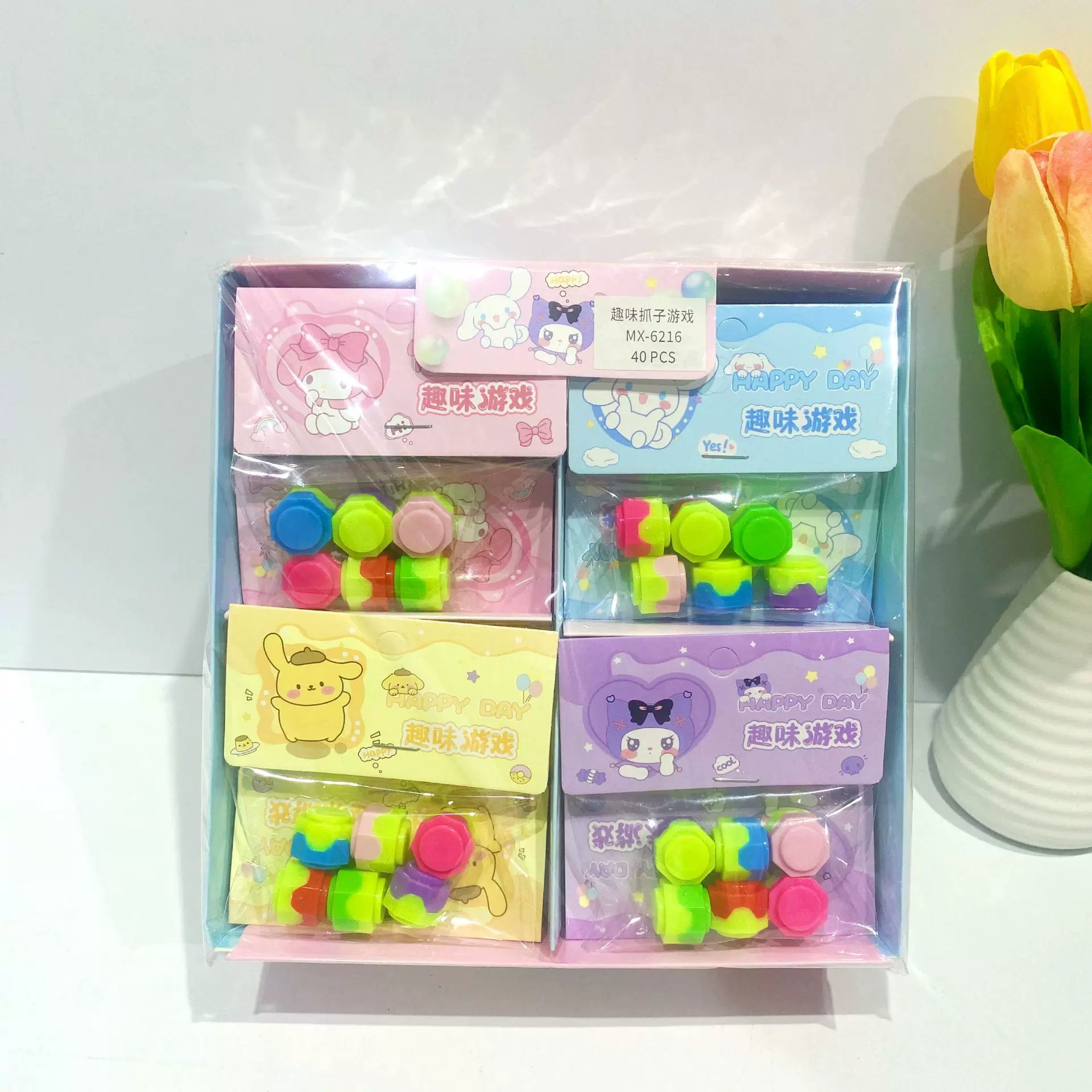 儿童玩具抓石子抓子儿石头80后掷石子儿时抓石子经典游戏传统学生