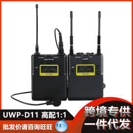 跨境专供UWP-D11小蜜蜂直播录音无线话筒领夹收音采访腰包式话筒