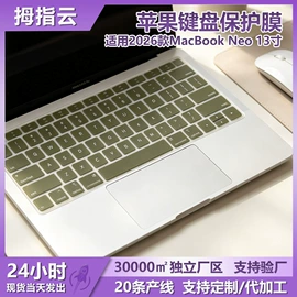 键盘保护膜;Mac 保护套;Mac 贴膜