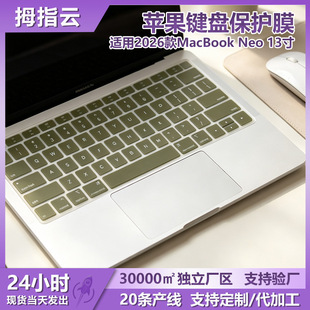 �m�� MacBook A3404 �I�PĤ �Pӛ����X���m��ˮ���z�I�P���oĤ��