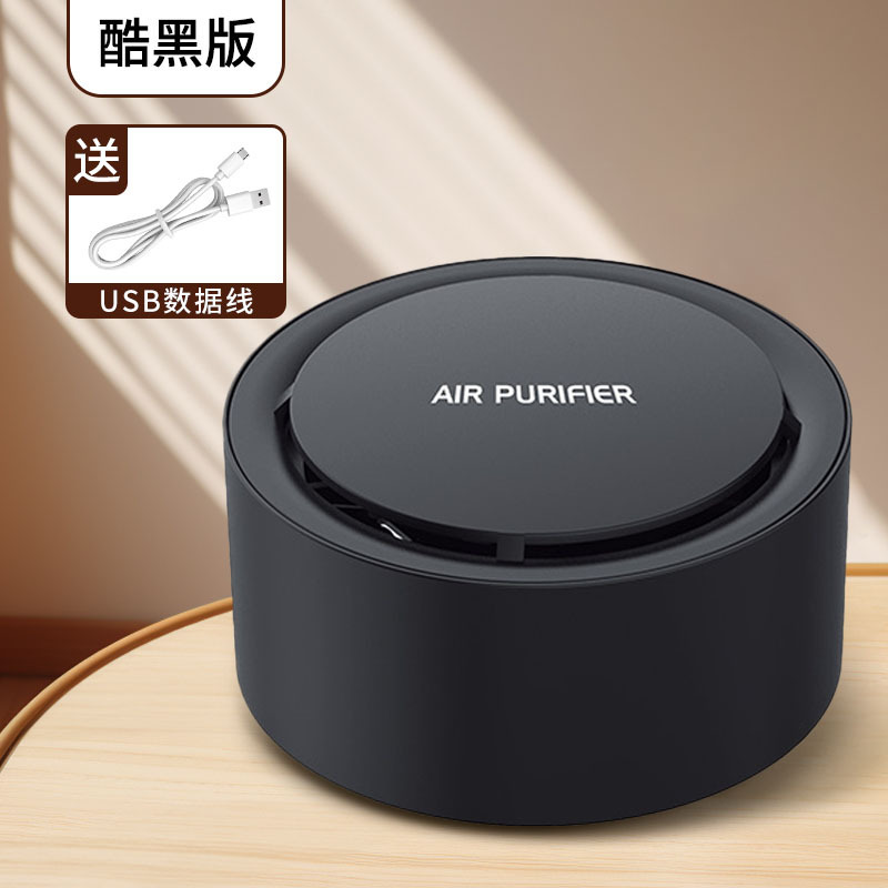 メーカー直販プレゼント携帯車内空気清浄機除味器ホルムアルデヒド空気浄化クロスボーダー小型家電|undefined