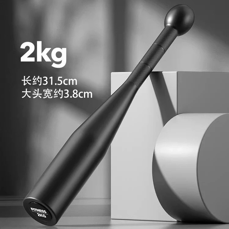 2Kg 피트니스 바벨